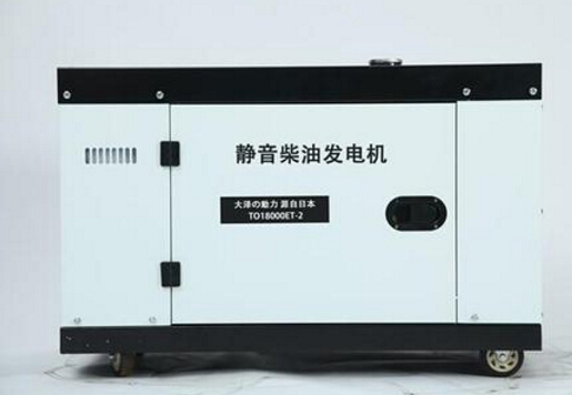 宝兴科克12kw小型柴油发电机组